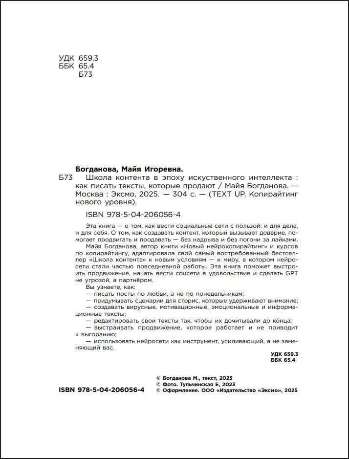 ����� �������� � ����� �������������� ����������: ��� ������ ������, ������� �������