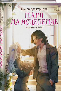 ���� �� ���������