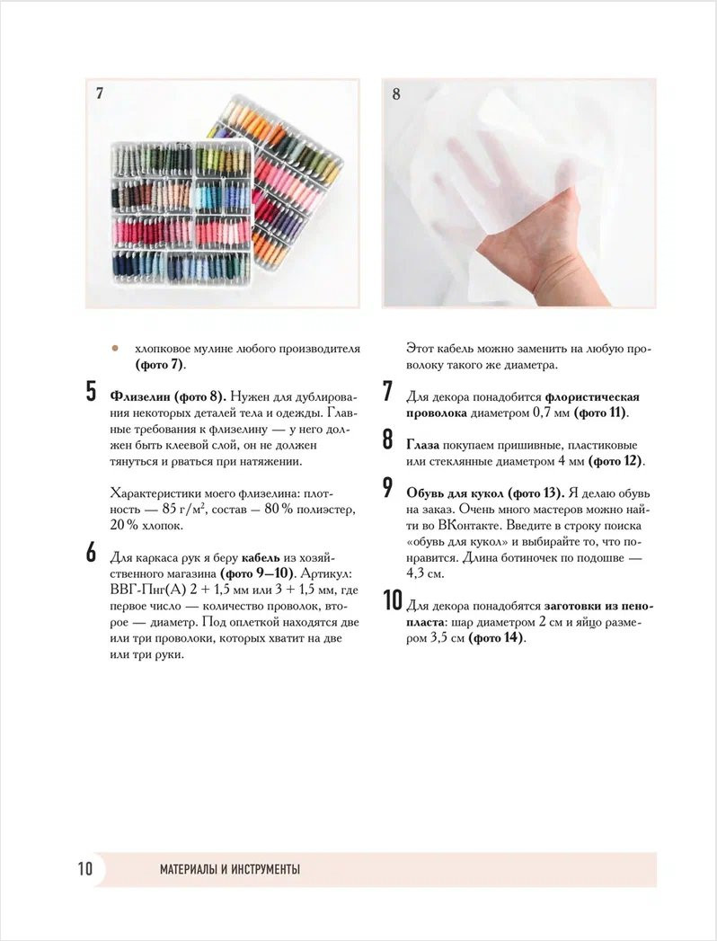 ����-����� ������� �����: ������ �� �������� ���� � ������������ ����������� �� ����� ����������� �����