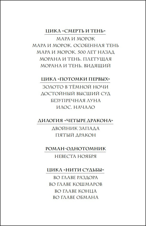 ������ � ����: ������ � ���� � ��������. ����� 4