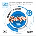 :   .  2 (CD)