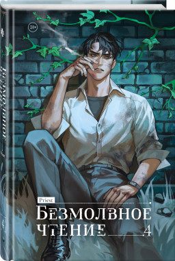 ������� ���������� ������: ������������. ��� 4