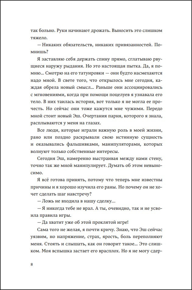 �� � ����: ����� ����� ������ � �����. ����� 1