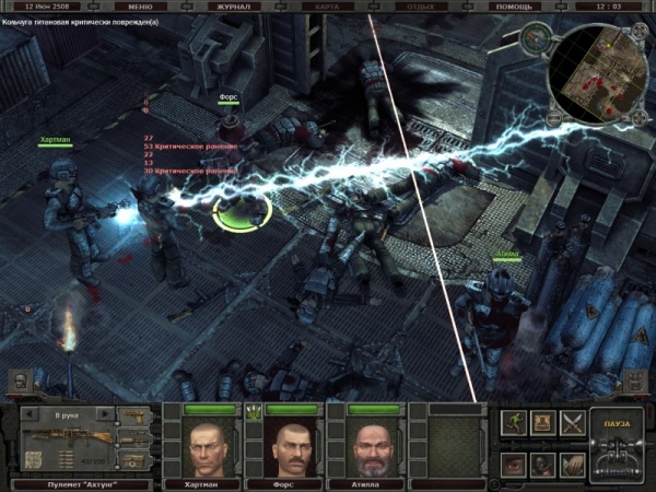 Санитары Подземелий 2 Sp2 Exe