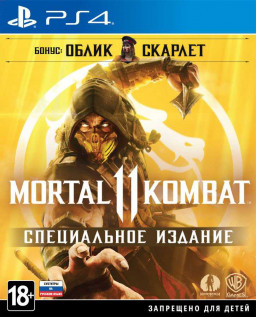 Mortal Kombat 11   [PS4]