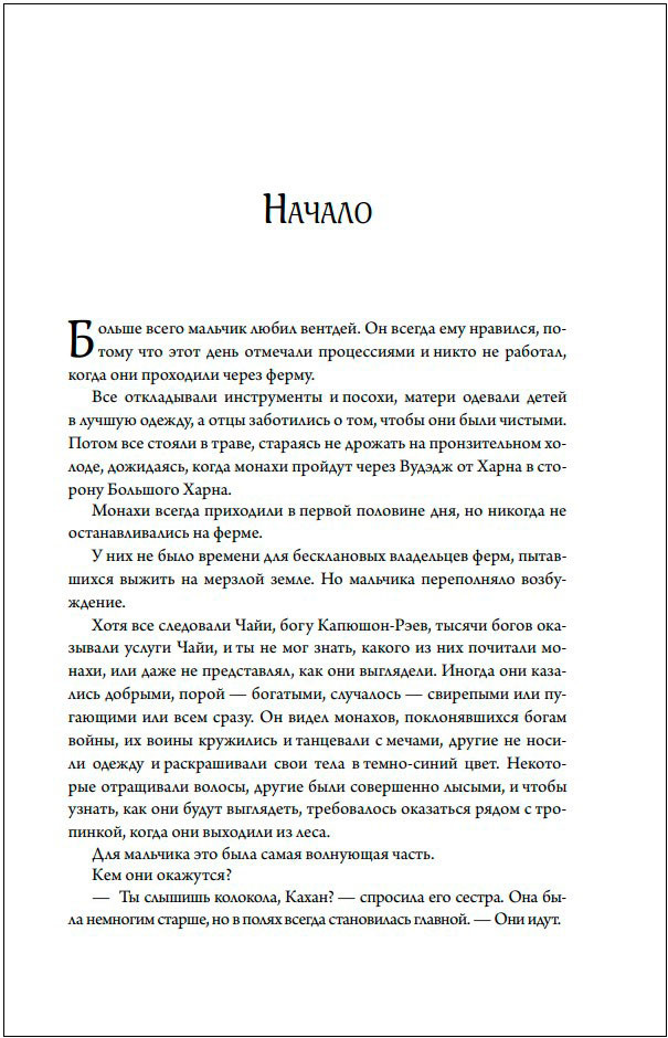 �����: ���� ��������