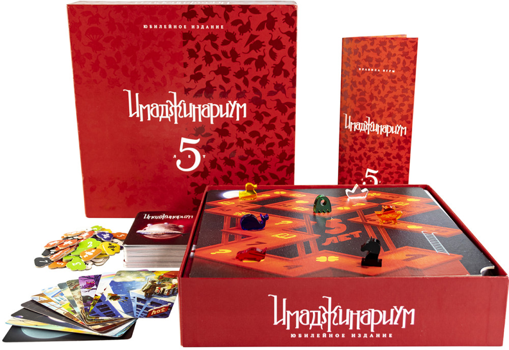 Настольная игра Имаджинариум: 5 лет