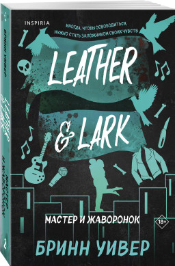 ������ � ������: ������ � ���������. ����� 2