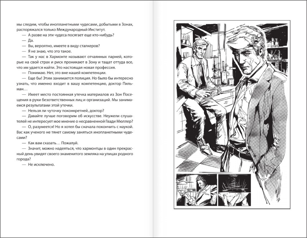 ������ �� �������: ������� ������� ������� ����������