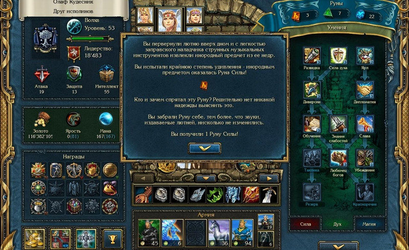 King's Bounty.  .   .  [PC,  ]