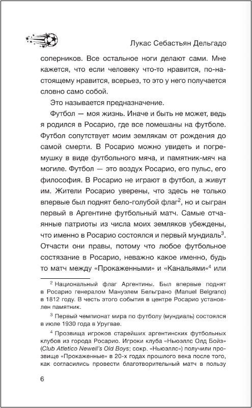 ������� �����: � ������ � �� ����� ���� ���������