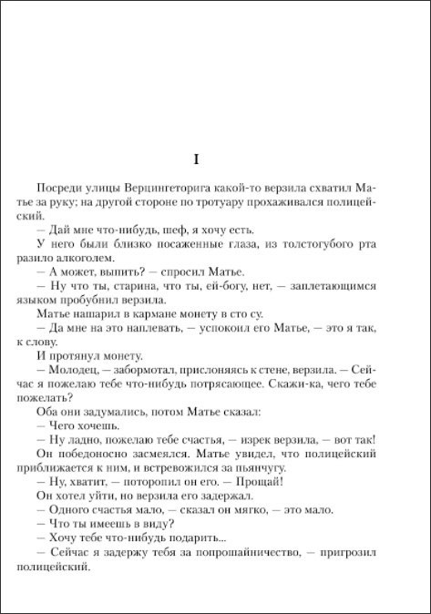 ��� ���� �����: ������ �������