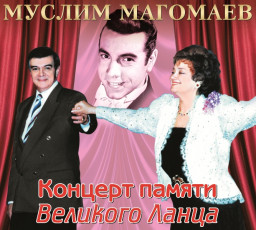        (CD)