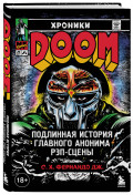  MF DOOM:     -