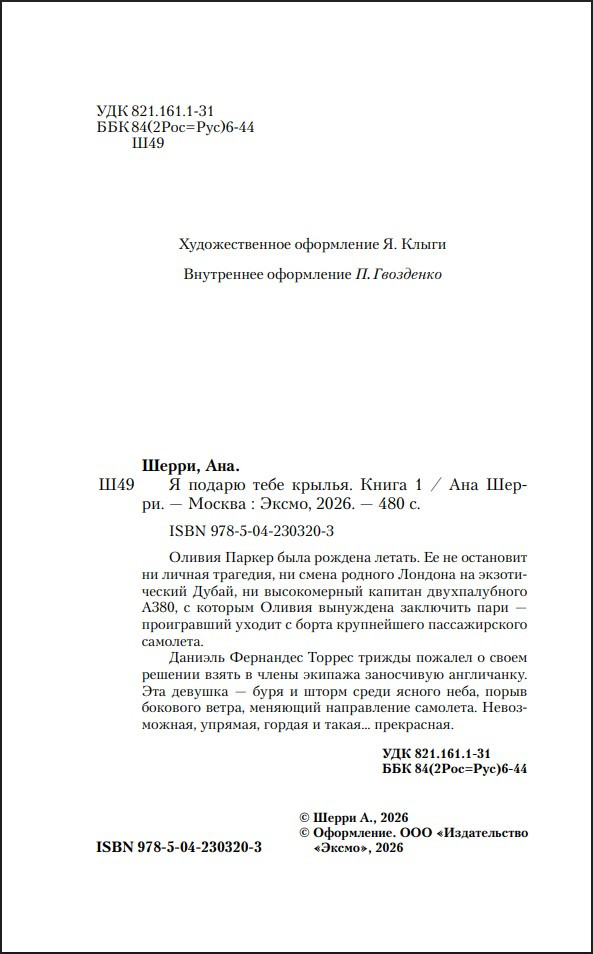 � ������ ���� ������. ����� 1 (���������� �����)