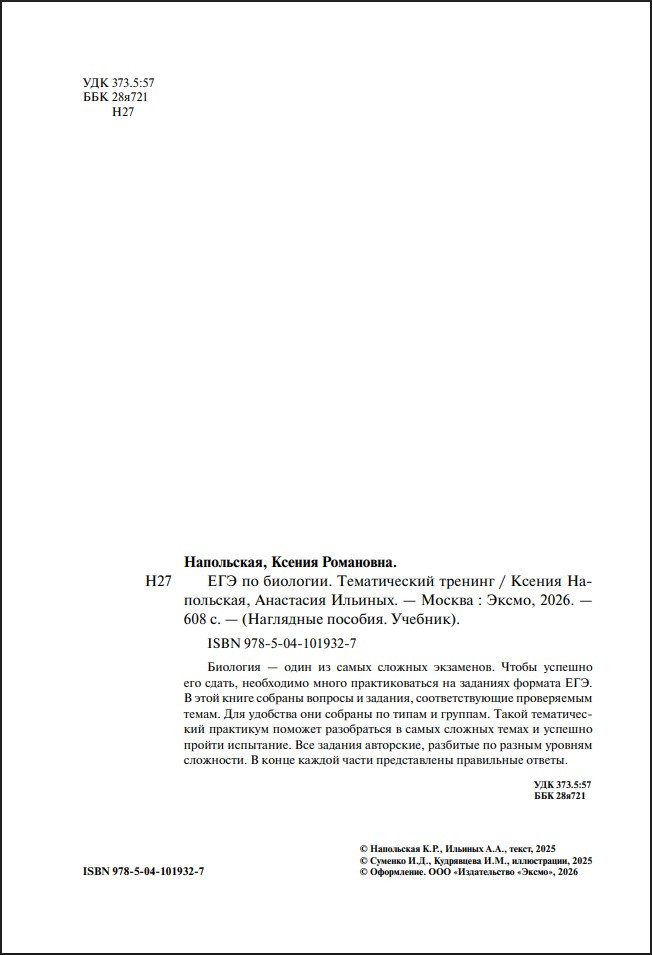 ��� �� ��������: ������������ �������