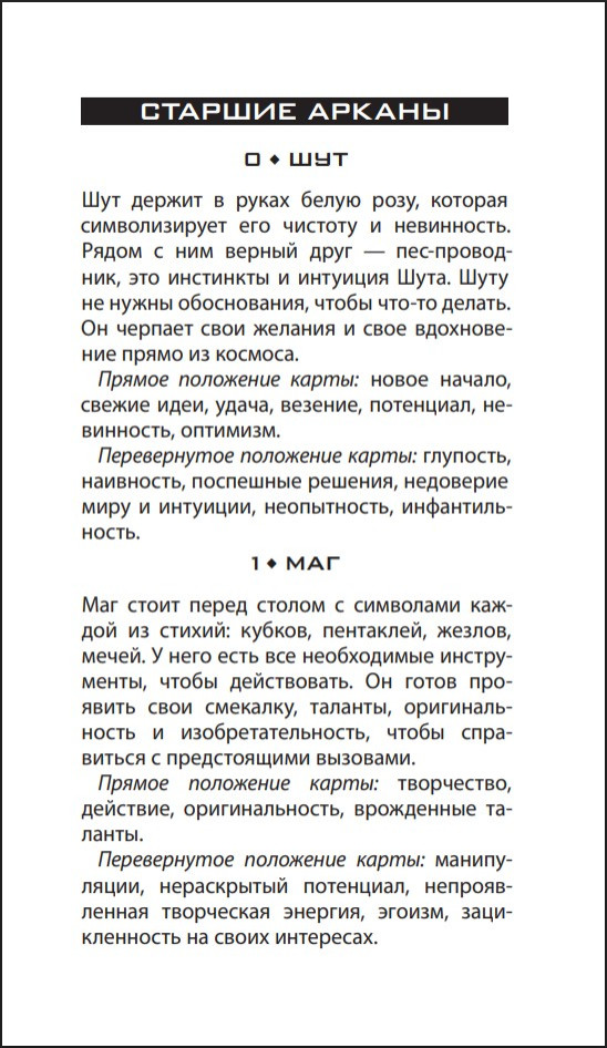 ���� ����������� ���������