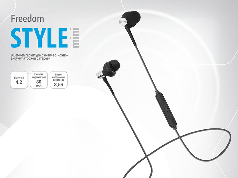 Bluetooth гарнитура Qumo Freedom Style Mini