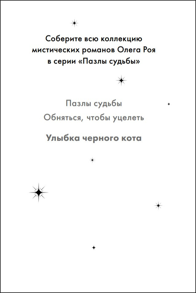 ������ ������� ���� (������ ��������)