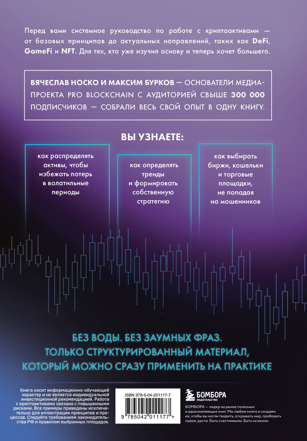 ��������������: ������������ ����������� �� ������ � ��������������