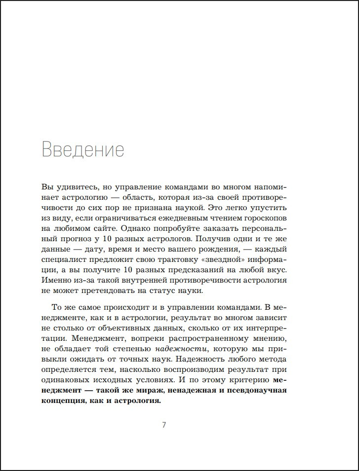 ���������������: ��� ��������� ������ � ������� �������������