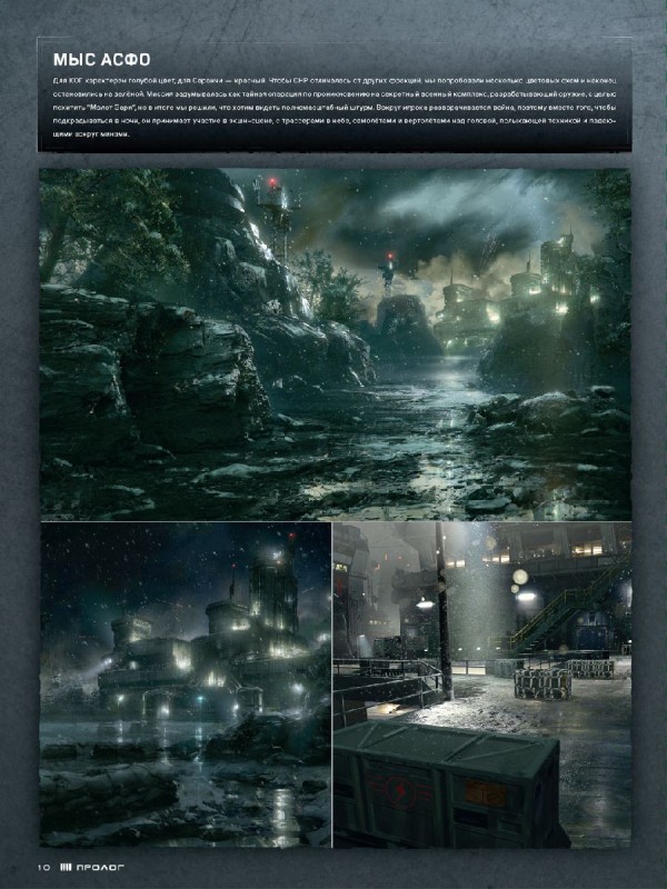Артбук Искусство Gears of War 4