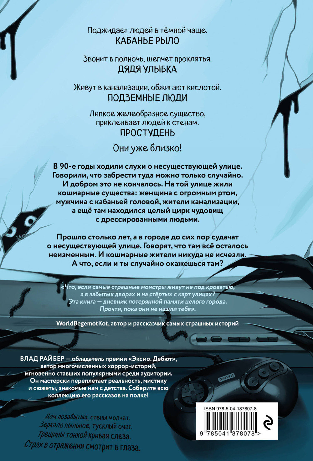 ��������� ������