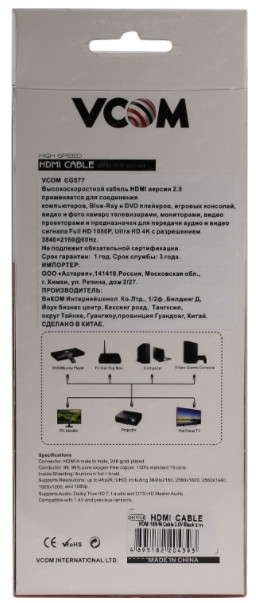 Кабель VCOM HDMI 19M/M 2.0, 4K@60 Hz 5 м (CG577-5M)