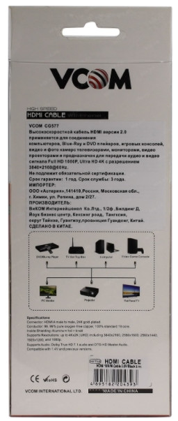 ������ VCOM HDMI 19M/M 2.0, 4K@60 Hz 5 � (CG577-5M)