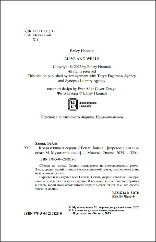 ����� ������� ������. ����� 1