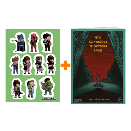 ����� ������ ��� ��������� 19 ������� 2021 ����? + ��������� This is Love