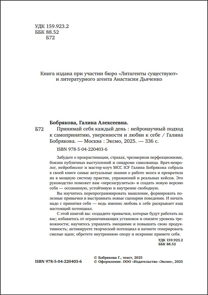 �������� ���� ������ ����: ������������ ������ � ������������, ����������� � ����� � ����