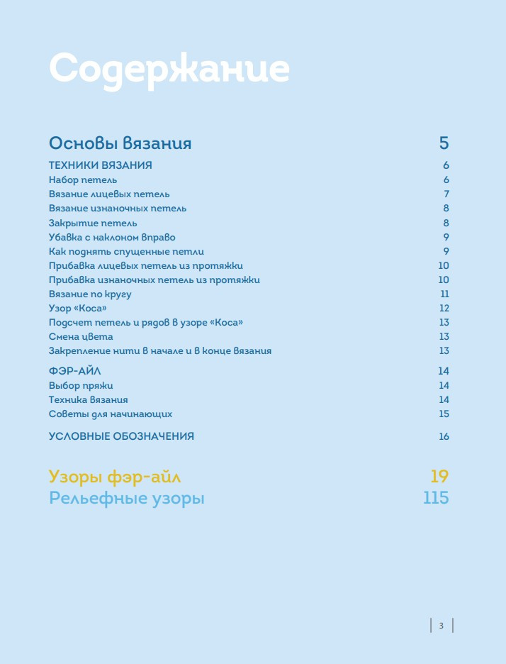 160 ������������� ������: ������� ����� ������������ ������� ��� ������� �� ������