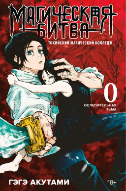 ����� ���������� ����� 0: ��������� ���������� ������� � ������������� ����