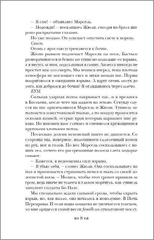 ��������� �����: ������� �������� ����������. ����� 2