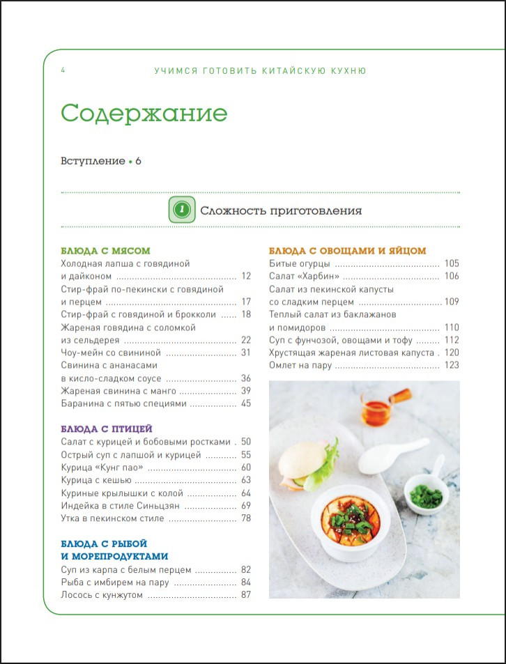 ������ �������� ��������� �����