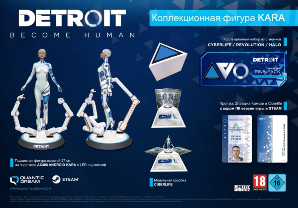 ������� Detroit: Become Human � Kara (27 ��)