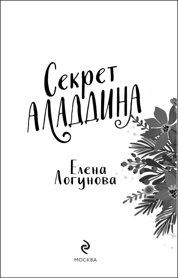 �������� � ������: ������ ��������