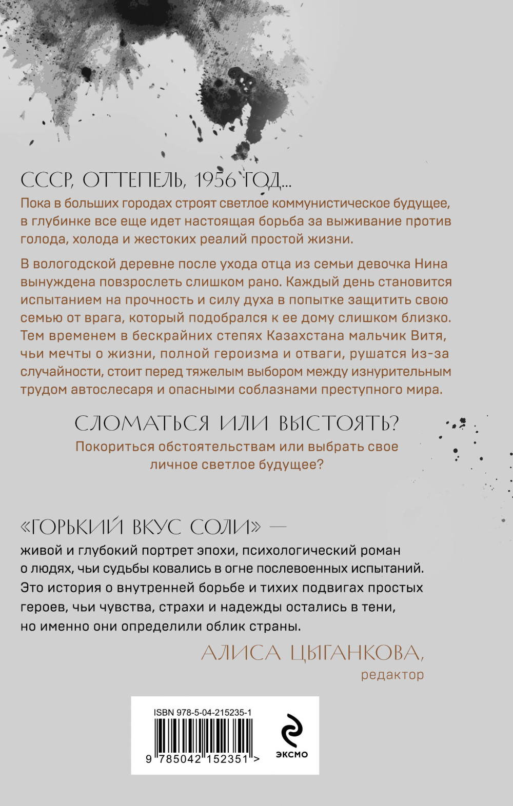 ������� ���� ����