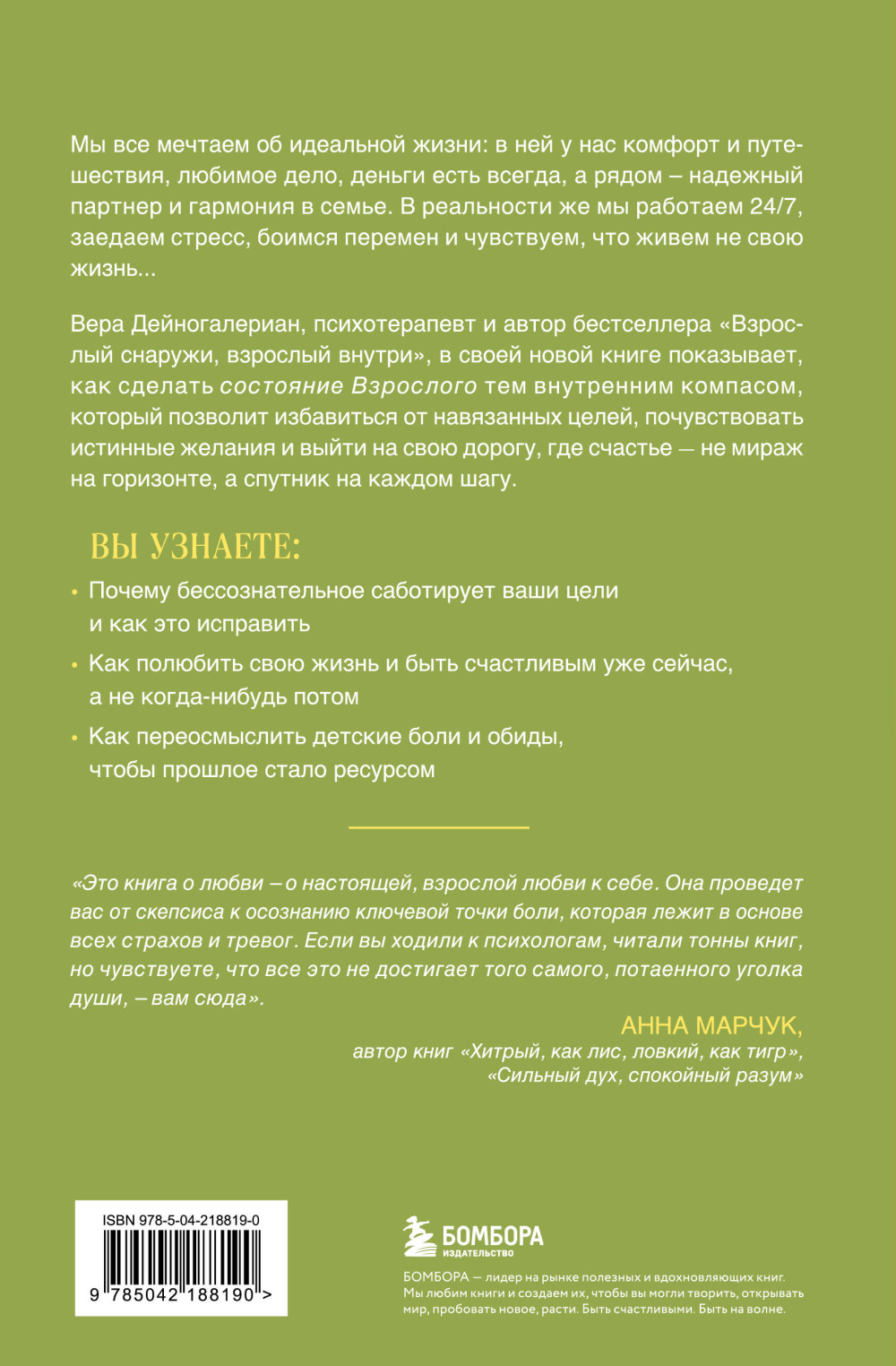 �������� �������, �������� ������. ��� ��������� ����� �����, ������������ �� ���� ��������� �������, � �� ���������� ����������