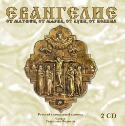 ��������� �� ������, �� �����, �� ����, �� ������. ����� 2 (�������� ������)