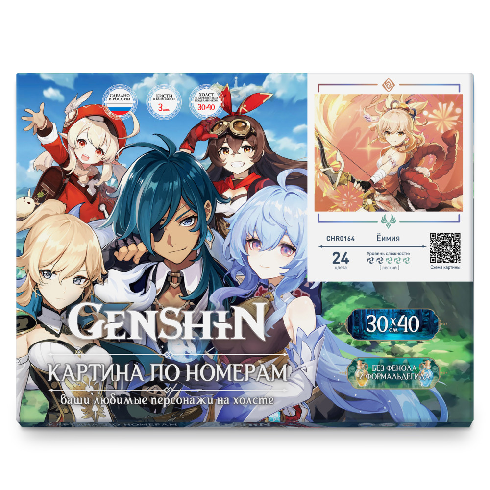 ������� �� ������� Genshin Impact: ����� � 24 ����� (30 � 40 ��)