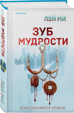 ��� ��������