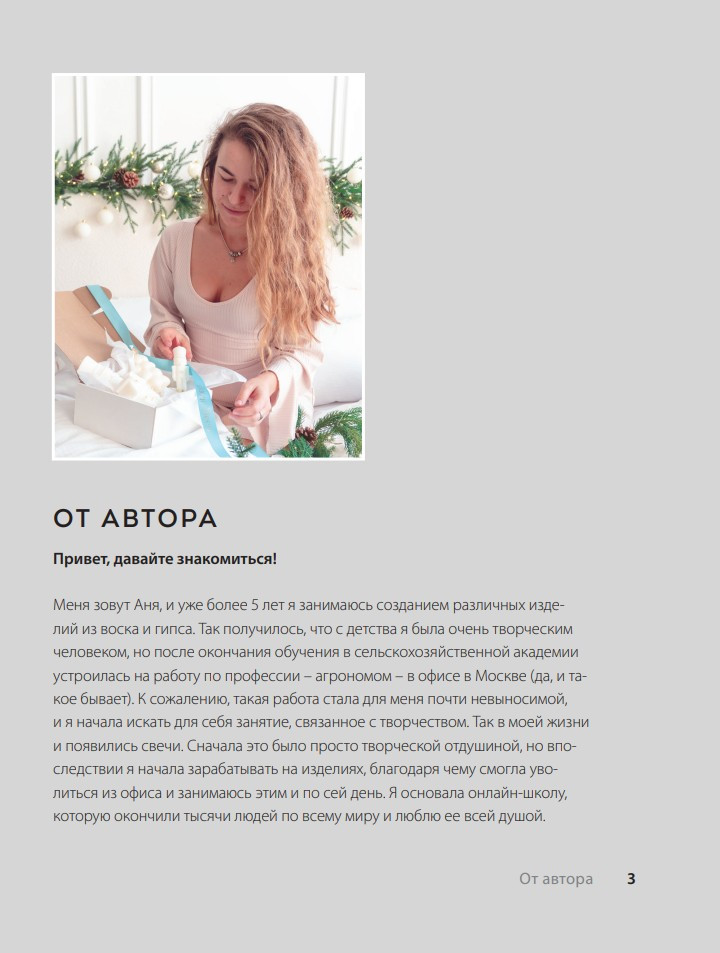 ����� ������ ������ �� � �� �: ������ ������������ ����������� ��� ����������