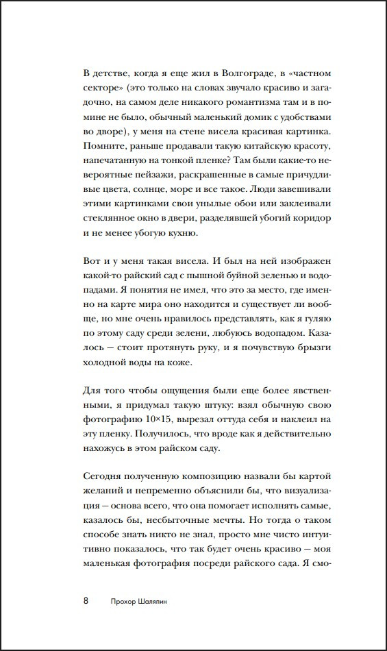 ������� � �� �����������! ������� ������ �����