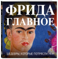 �����: ������� � �������, ������� �������� ���