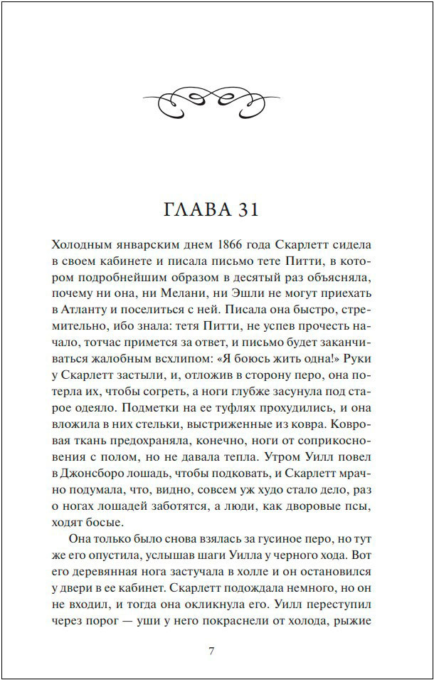  .  2 (  : Young Adult)