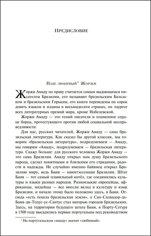 ��������, �������� � ������