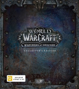 World of Warcraft: Warlords of Draenor. ������������� �������. ���������� [PC]