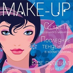 . Make-Up.    [ ]